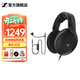 森海塞爾HD505/HD550/HD569/HD560/HD599/HD620S/HD400S聽(tīng)聲辨位游戲電競耳機話(huà)務(wù)游戲辦公高解析HIFI耳機 HD560S+HD500游戲耳麥線(xiàn)