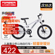 永久（FOREVER）兒童自行車(chē)男女童車(chē)小孩單車(chē)18寸單速腳踏車(chē)山地車(chē)銀色