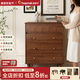 柏夢(mèng)可實(shí)木斗柜中古風(fēng)臥室收納柜五斗柜小戶(hù)型客廳靠墻儲物抽屜床尾邊柜 升級加厚-實(shí)木四斗 80*40*101cm-胡桃色