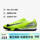 耐克NIKE男子足球鞋刺客 VAPOR 16 TF 碎釘運動(dòng)鞋FQ8449-700黃 45