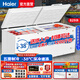 海爾（Haier）冰柜官商用方大容量旗艦全冷凍冷藏轉換兩用能效保鮮臥式超市便利店冰箱海鮮超低溫大型全空間冷柜 829升零下-38℃超低溫大容量800升以上2米1