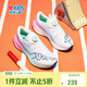 特步（XTEP）童鞋凌速輕量旋轉扣跑鞋專(zhuān)業(yè)運動(dòng)鞋 經(jīng)典白/熒光數碼粉/天水碧 36
