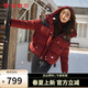 坦博爾冬季羽絨服女短款可脫卸帽寬松時(shí)尚保暖外套TB5530538Z 安格拉紅 M (165)