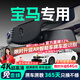 晉御滋寶馬行車(chē)記錄儀高清原廠(chǎng)5系3系7系1系x1x3x4x5x7 525/320li免走線(xiàn) 高清【單鏡頭】1296P+自備內存卡 免走線(xiàn)原廠(chǎng)隱藏式前后雙錄專(zhuān)車(chē)專(zhuān)用