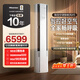 海信（Hisense）新風(fēng)空調X5 大3匹柜機 增氧新風(fēng) AI省電 Deepseek語(yǔ)音智控 以舊換新 一級能效 重磅新品 智新風(fēng) 大3匹 一級能效72X5E1