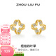 周六福（ZLF）  S925銀飾耳釘女紐結四葉草時(shí)尚耳飾 耳釘一對