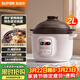 蘇泊爾（SUPOR）電燉鍋 電燉盅 電砂鍋小型家用全自動(dòng)煲湯鍋紫陶瓷砂鍋燉湯鍋燕窩熬粥煲湯專(zhuān)用鍋 DG20YC815