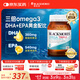 澳佳寶（Blackmores）三倍深海魚(yú)油軟膠囊澳洲高濃度omega-3dhaepa成人150粒
