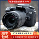 佳能Canon EOS 60d 70d 77d 80d 90d二手單反相機中端半畫(huà)幅人像小痰盂相機 佳能70D+騰龍18-200套機 99新