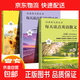 全10冊經(jīng)典英文枕邊書(shū) 小學(xué)生三四五六年級繪本童話(huà)故事書(shū) 初中課外閱讀書(shū)籍一天一個(gè)短篇學(xué)習經(jīng)典美文單詞美劇對白散文正版 全3冊每天讀點(diǎn)英文短篇小說(shuō)+英語(yǔ)散文+英文小故事
