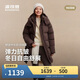 波司登25年羽絨服女士冬季90絨加厚脫卸帽修身中長(cháng)款休閑百搭外套