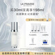 萊珀妮（La Prairie）純皙緊致珍珠囊精華液30ml護膚品禮盒補水提亮緊致生日禮物送女友