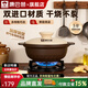 康巴赫砂鍋煲家用燃氣專(zhuān)用煲仔飯淺口啫啫煲耐高溫干燒不裂淺口陶瓷鍋 【加厚】家庭擴容|3-5人 2.2L