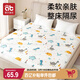 愛(ài)貝迪拉嬰兒隔尿墊可洗大號透氣成人護理墊寶寶防尿防水床180*200cm