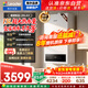 海爾（Haier）出品統帥【新品26LA3】燃氣壁掛爐天然氣采暖爐暖氣片地暖鍋爐家用熱水器13升熱水量 國家補貼自營(yíng)