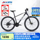 喜德盛（xds）山地自行車(chē)黑客500鋁合金車(chē)架24速油壓碟剎變速成人越野騎行 26款深灰/白 19寸