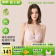 諾綿孕產(chǎn)婦哺乳文胸聚攏防下垂無(wú)鋼圈大碼內衣懷孕產(chǎn)后期月子喂奶諾棉 【10A抑菌】浪花A-C杯云煙粉【哺乳期塑形聚攏不壓胸】 L