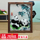 老秀館蜀繡熊貓伴手禮雙面刺繡擺件工藝品中國特色禮物送老外出國紀念品 胡桃木框(禮盒+禮袋)-竹子熊貓（JD發(fā)貨）