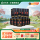 汾酒42度黑壇15汾酒  商務(wù)宴請清香型白酒 42%vol 475mL 6瓶