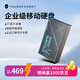 雷神黑武士6t企業(yè)級大容量移動(dòng)硬盤(pán)3.5英寸桌面式高速機械硬盤(pán)10t Type-C3.1外接電腦存儲 黑武士-移動(dòng)硬盤(pán)3TB 曬圖贈京豆