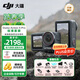 大疆（DJI）Osmo Action 5 Pro 超旗艦畫(huà)質(zhì)運動(dòng)相機 戶(hù)外摩托騎行潛水徒步vlog便攜式4K攝像機 Action 5 Pro 標準套裝 官方標配 標準套裝