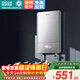 四季沐歌（MICOE）電熱水器即熱式 家用快熱洗澡淋浴恒溫免儲水超薄過(guò)水速熱變頻智能燒水加熱器 上門(mén)安裝 DSK-H70-MS01【7000W變頻】