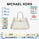 MICHAEL KORS奢侈品MK女士包包ANGELINA扣飾手提斜挎托特包中號奶白色