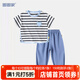 嘟嘟家寶寶夏款短袖T恤套裝兒童休閑T恤防蚊褲卡通衣服夏裝女童兩件套潮 條紋T恤+深藍色褲子 90