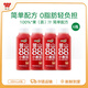 味全每日C果汁 冷藏飲料 純果蔬汁 小番茄汁300ml*6瓶