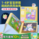 小豬佩奇拼圖兒童早教益智類(lèi)玩具幼兒磁力拼圖2-3歲磁吸生日禮物 2階-多才多藝(12/16/20片)