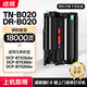 繪威TN/DR-B020硒鼓套裝適用兄弟DCP-B7535dw B7530dn B7578DW B7520 7500d粉盒mfc7700d HLB2000d 7648dw打印機