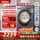 海爾（Haier）滾筒洗衣機全自動(dòng)10kg 新品上市 537超薄平嵌 藍盾除菌 防生銹 525大筒徑 商場(chǎng)同款XQG100-L58A1 【爆款洗烘】 洗烘一體 10kg HL58A1