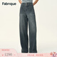 Fabrique 水洗煙灰色解構雙腰線(xiàn)闊腿微彈牛仔褲2026春季新品 煙灰色 XS /P