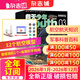 26年1月-3月現貨先發(fā) 問(wèn)天少年雜志 送航空模型 8-18歲青少年航天航空知識軍事科普讀物 2025/2026年增刊/半年/全年訂閱任選 中小學(xué)生課外閱讀期刊雜志鋪太空科技奧秘探索百科少兒閱讀非過(guò)刊