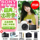 索尼（SONY）ZV-E10II E10二代 APS-C畫(huà)幅微單相機 創(chuàng  )意外觀(guān)濾鏡 精準對焦 小巧輕便ZV-E10M2 ZV-E10M2K套機白【贈單肩包+相機皮套等】 官方標配