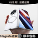 智父榮耀magic v6手機殼新款v6折疊屏保護殼超薄透明magicv6旋轉支架全包防摔magsafe磁吸高級感外殼 高清款【旭日金】磁吸支架*AR增透