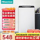 海信（Hisense）（Hisense）波輪洗衣機全自動(dòng)4.5公斤小型迷你 家用桶風(fēng)干宿舍租房宿舍洗衣機以舊換新