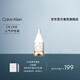 Calvin Klein ck香水因為你女士淡香水女50ml東方木質(zhì)調節日禮物送女朋友