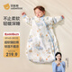 貝肽斯嬰兒睡袋純棉恒溫兒童一體睡袋嬰幼兒防踢被睡衣秋冬加厚 奇境S