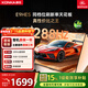 康佳電視55E9HES 55英寸 288Hz游戲電視 MEMC 3+32G 4K超清全面屏 智能投屏平板電視 一級能效國家補貼