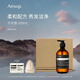 伊索Aesop洗發(fā)露500mL洗發(fā)水洗頭女士男士洗護官方正品送女友送男友
