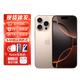 Apple【限量100臺】iphone16promax蘋(píng)果15promax手機16pro/15pro雙卡5G 蘋(píng)果iphone16promax 沙漠 256GB+通+質(zhì)保2年+配件禮包