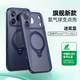 天覺(jué)【霧面膚感丨氫氣球支架】適用蘋(píng)果17promax手機殼iphone17保護套全包防摔超薄磁吸半透高級感新款