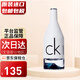Calvin Klein凱文克萊CK IN2U因為你喜歡你 男士女士淡香水情人節生日禮物 喜歡你男士香水100ml