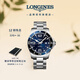 浪琴（LONGINES）瑞士手表 康卡斯潛水系列 男士鋼帶機械表L38414966