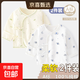 【嬰兒春夏半背衣】2件裝0-3月初生嬰兒a純棉無(wú)骨半背衣春夏款 四季款-2件裝(蒲公英+系帶象) 52