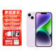 Apple【限時(shí)秒殺】iphone16Plus蘋(píng)果15Plus蘋(píng)果14全網(wǎng)通5G雙卡智能手機 蘋(píng)果14 紫色 256GB+公開(kāi)版+質(zhì)保2年+配件禮包