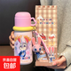迪士尼瘋狂動(dòng)物城316保溫杯女高顏值吸管杯情侶水壺帶蓋水杯禮物 朱迪480ml【正版授權】迪士尼聯(lián)名保溫杯【公仔掛飾】