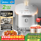 美的（Midea）電飯煲0涂層電飯鍋5L大容量316L不銹鋼內膽4-5人無(wú)涂層家用多功能微壓電飯煲MB-RE576S