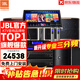 JBL【全新三分頻】Pasion10專(zhuān)業(yè)家庭ktv音響套裝 影院家用K歌音箱卡拉ok唱歌全套設備 12吋4.1至尊升級套裝